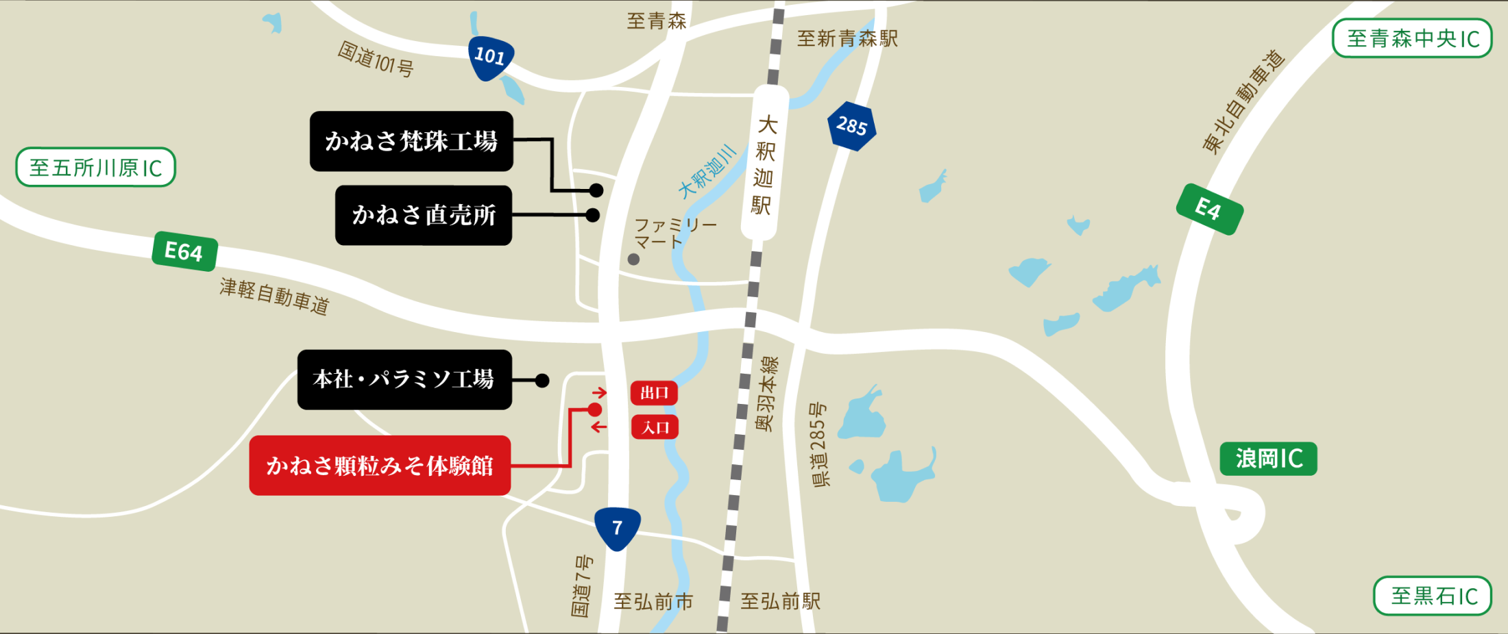 かねさBONJU CAFEへのアクセス地図