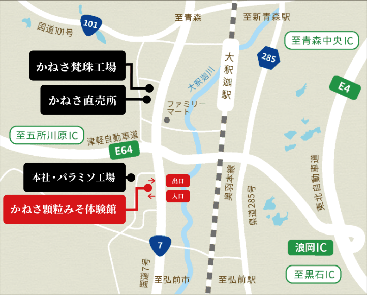 かねさBONJU CAFEへのアクセス地図