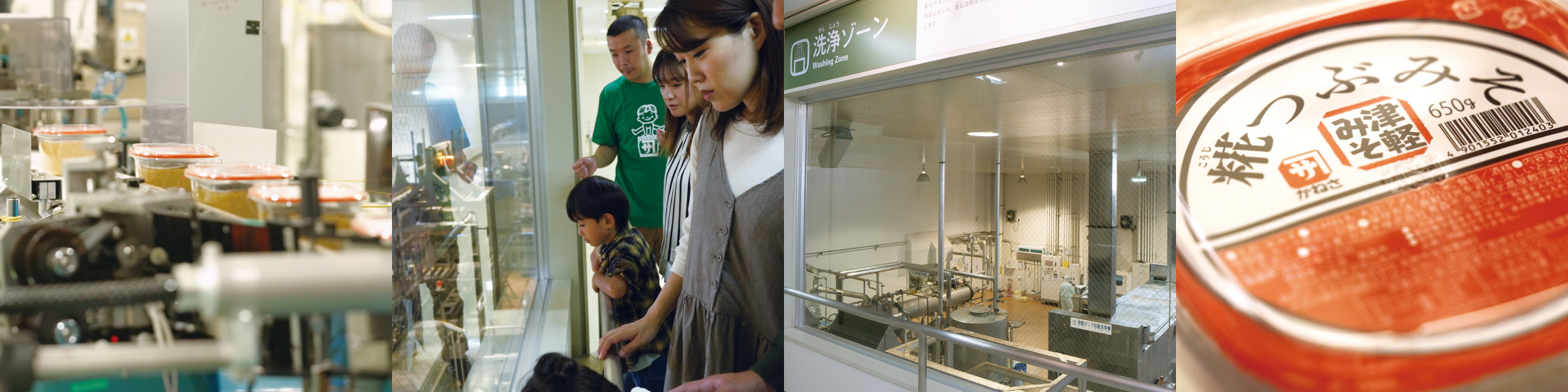梵珠工場の様子