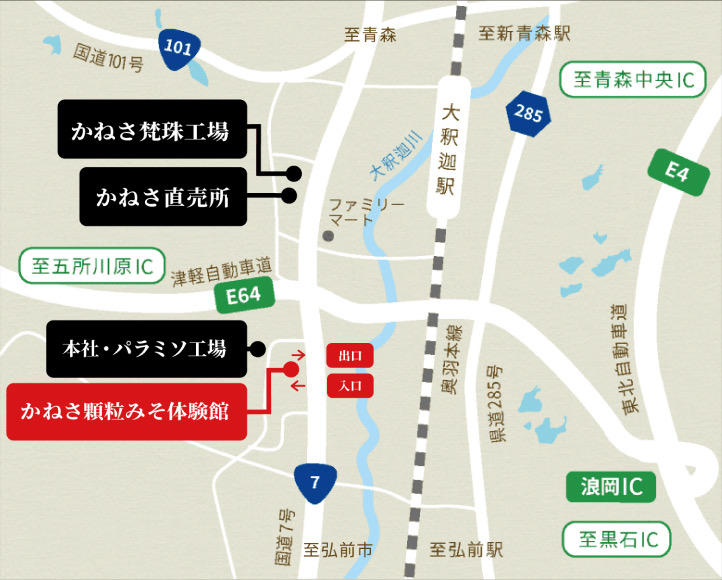 かねさ顆粒みそ体験館 地図