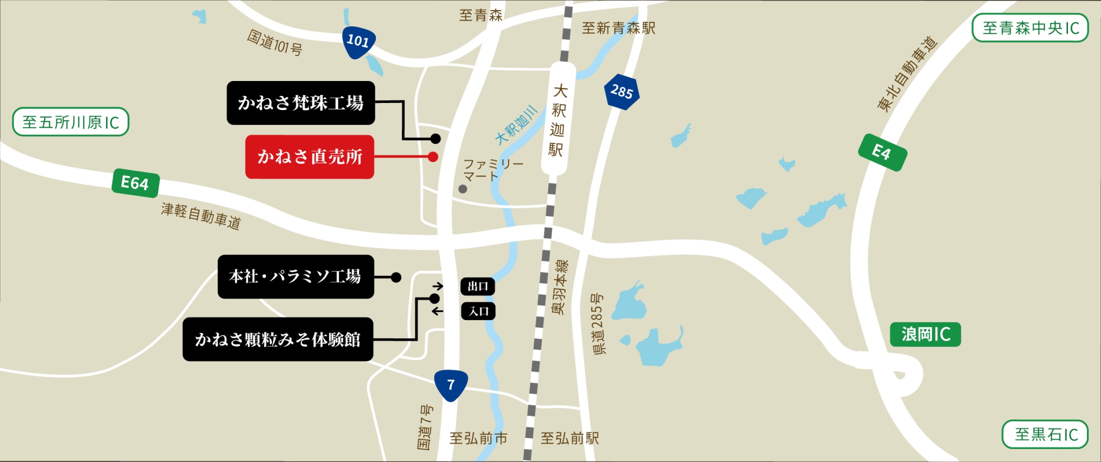かねさ直売所 地図