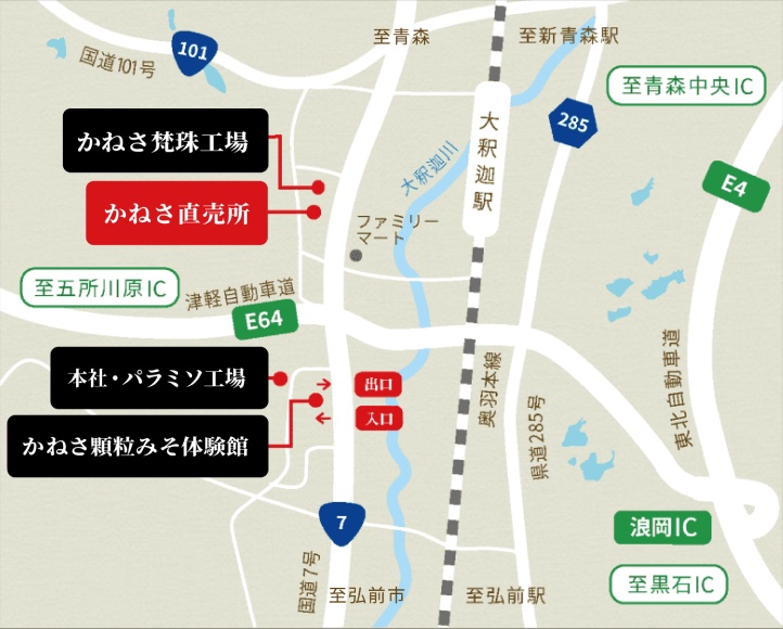 かねさ直売所 地図